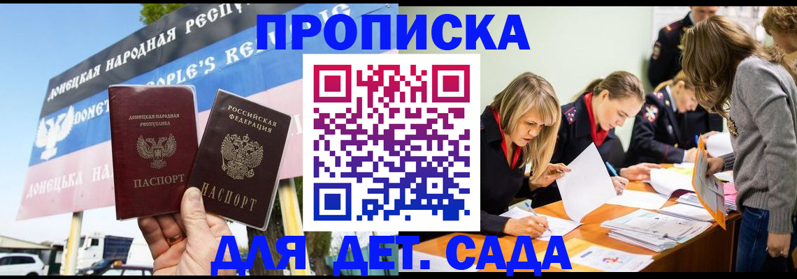 временная регистрация для всех в Тверской области