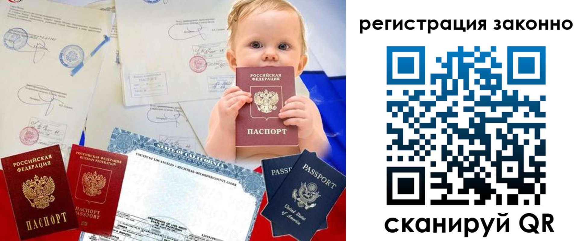 прописка для школы в Тверской области