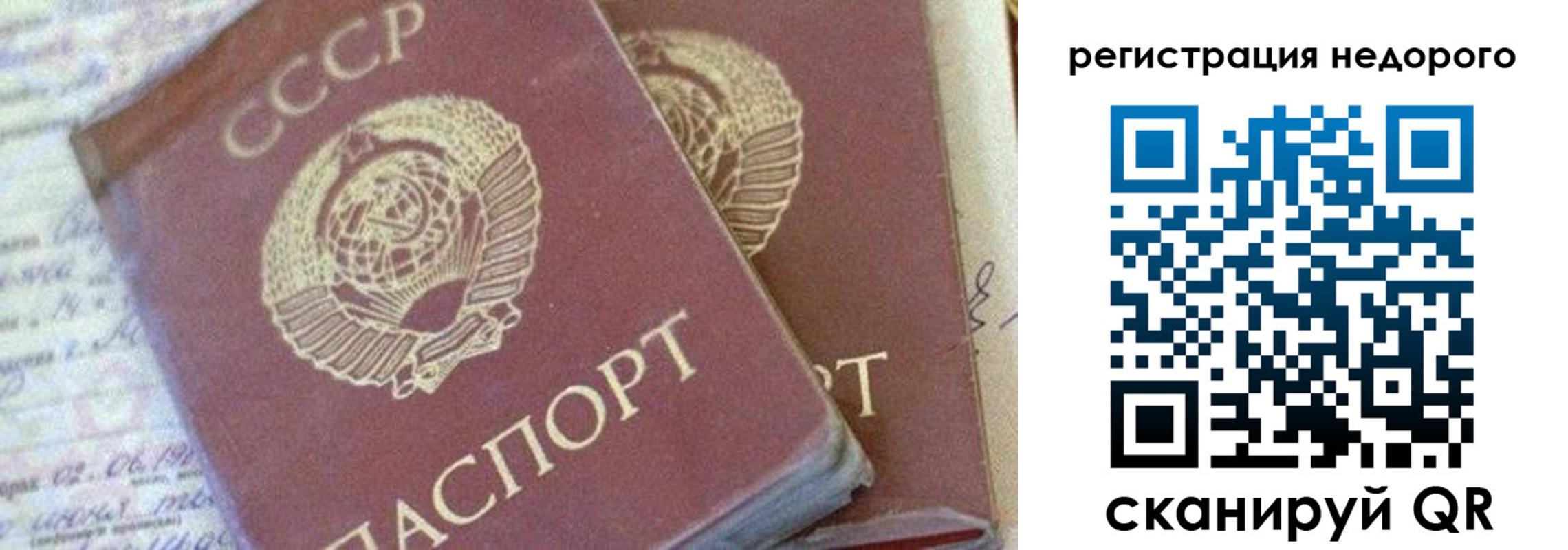 прописка для работы в Тверской области