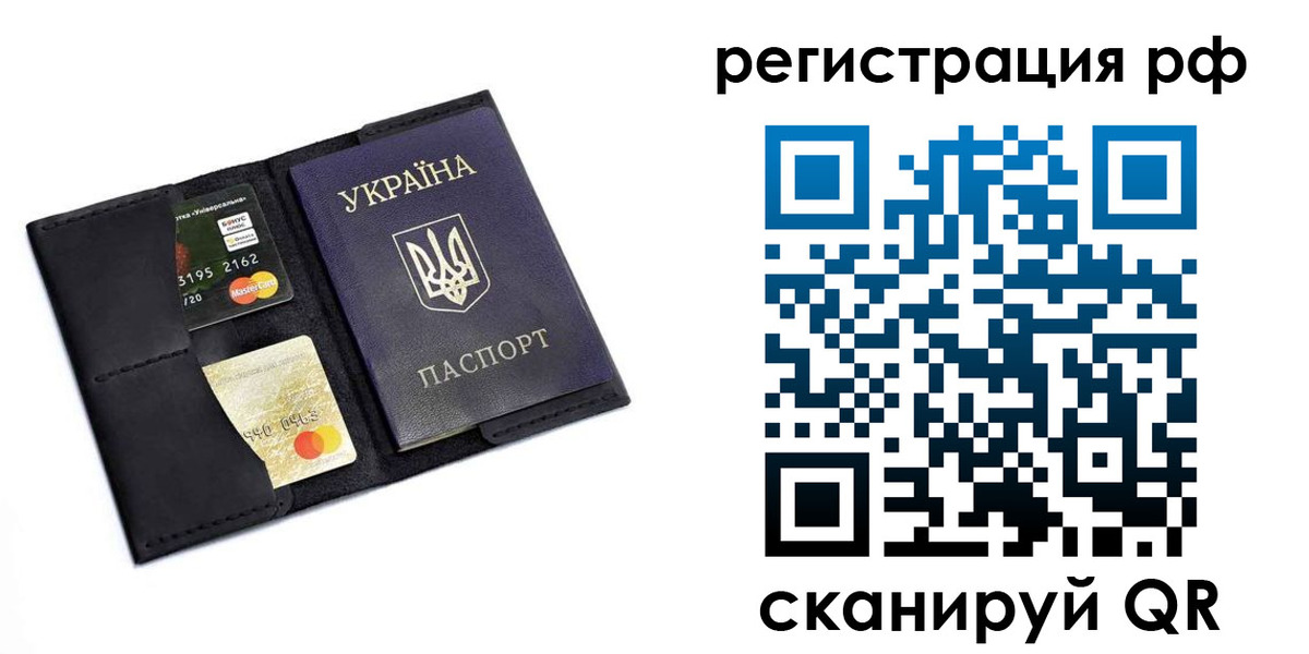 регистрация для дет. сада в Тверской области
