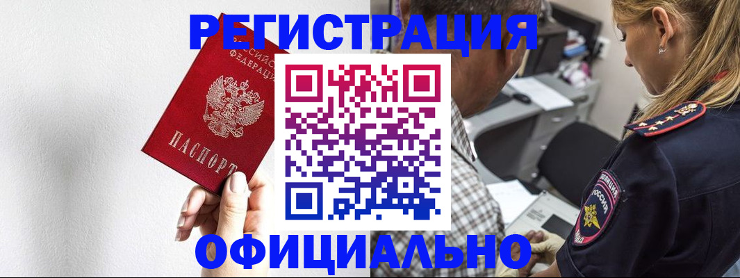 пропишу в квартире в Тверской области