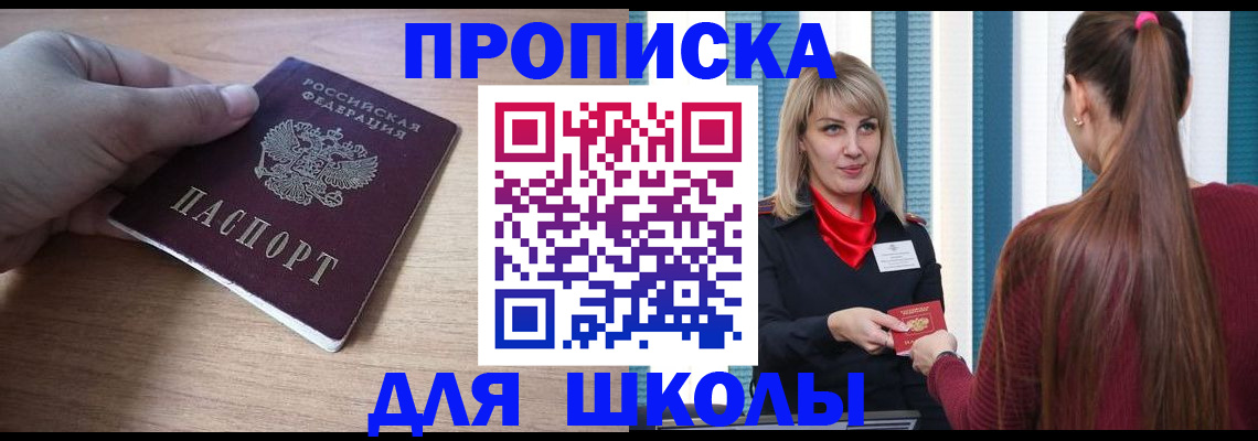 временная регистрация надежно в Тверской области